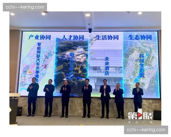 异地协同延时补偿算法在创新周期内持续优化，确保了全球协作链条在同频率下运行