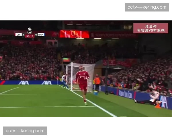 实时：利物浦半场0-2落后布莱顿，萨拉赫点球宴客